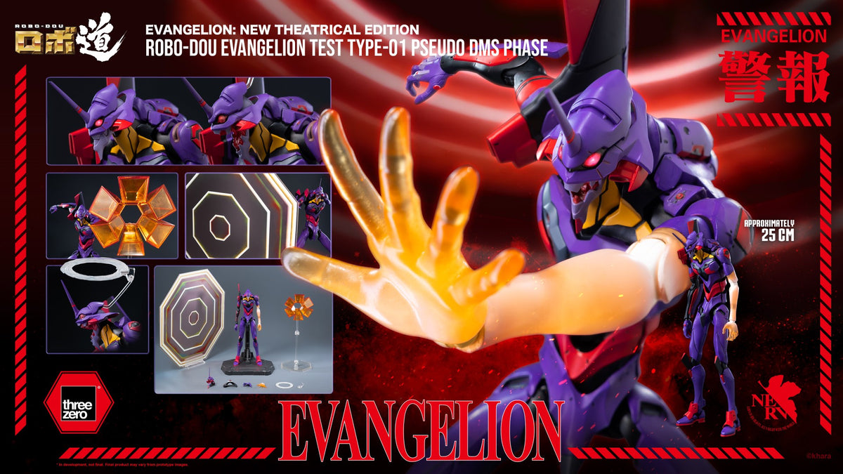 [PREORDER] ROBO-DOU Evangelion Test Type-01 Pseudo DMS Phase