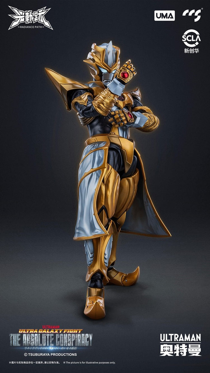 CCS TOYS Radiance Path Absolute Tartarus