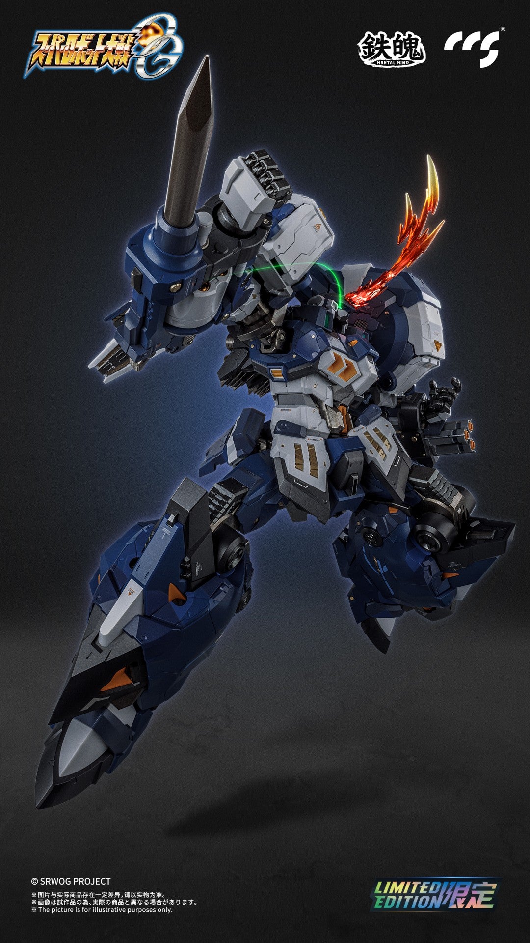 [PREORDER] CCS Mortal Mind Alteisen Nacht