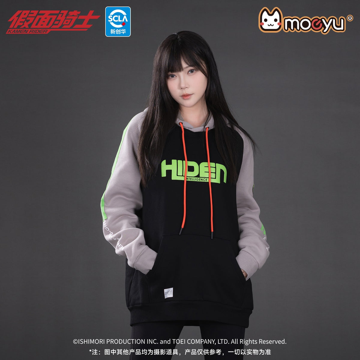 [PREORDER] Kamen Rider Zero One Hiden Hoodie