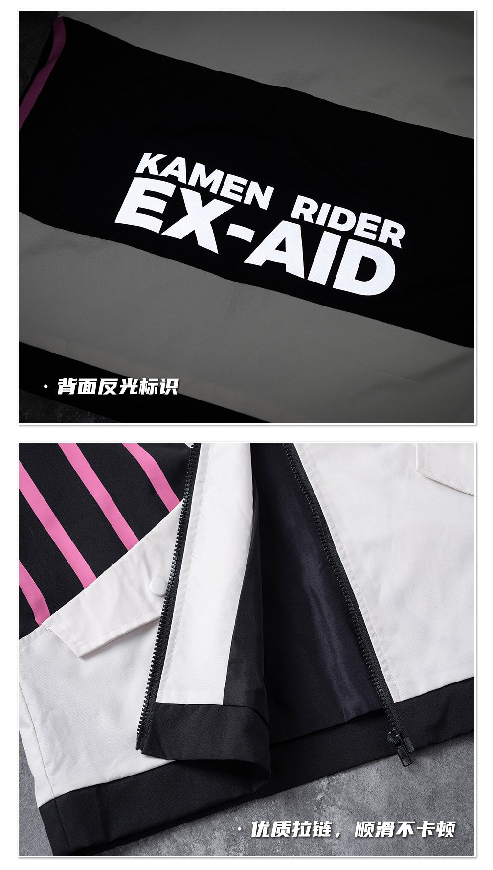 [PREORDER] Kamen Rider Ex-Aid Sport Jacket