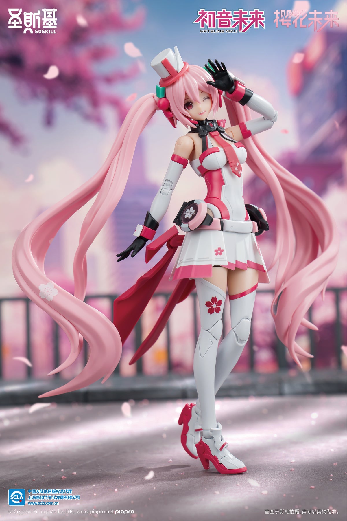 Yolopark Hatsune Miku Sakura Express Model Kit