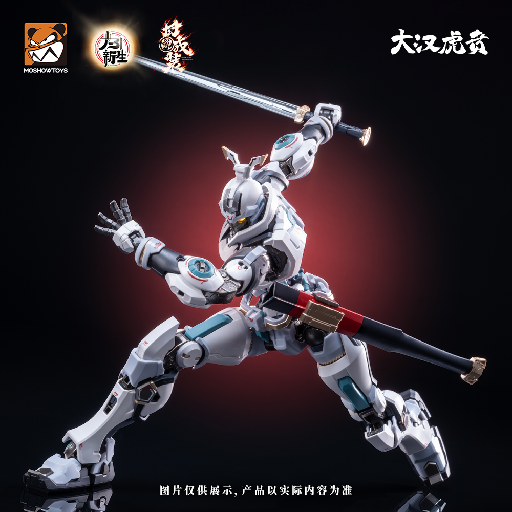[PREORDER] MOSHOW Dahan Huben Model Kit