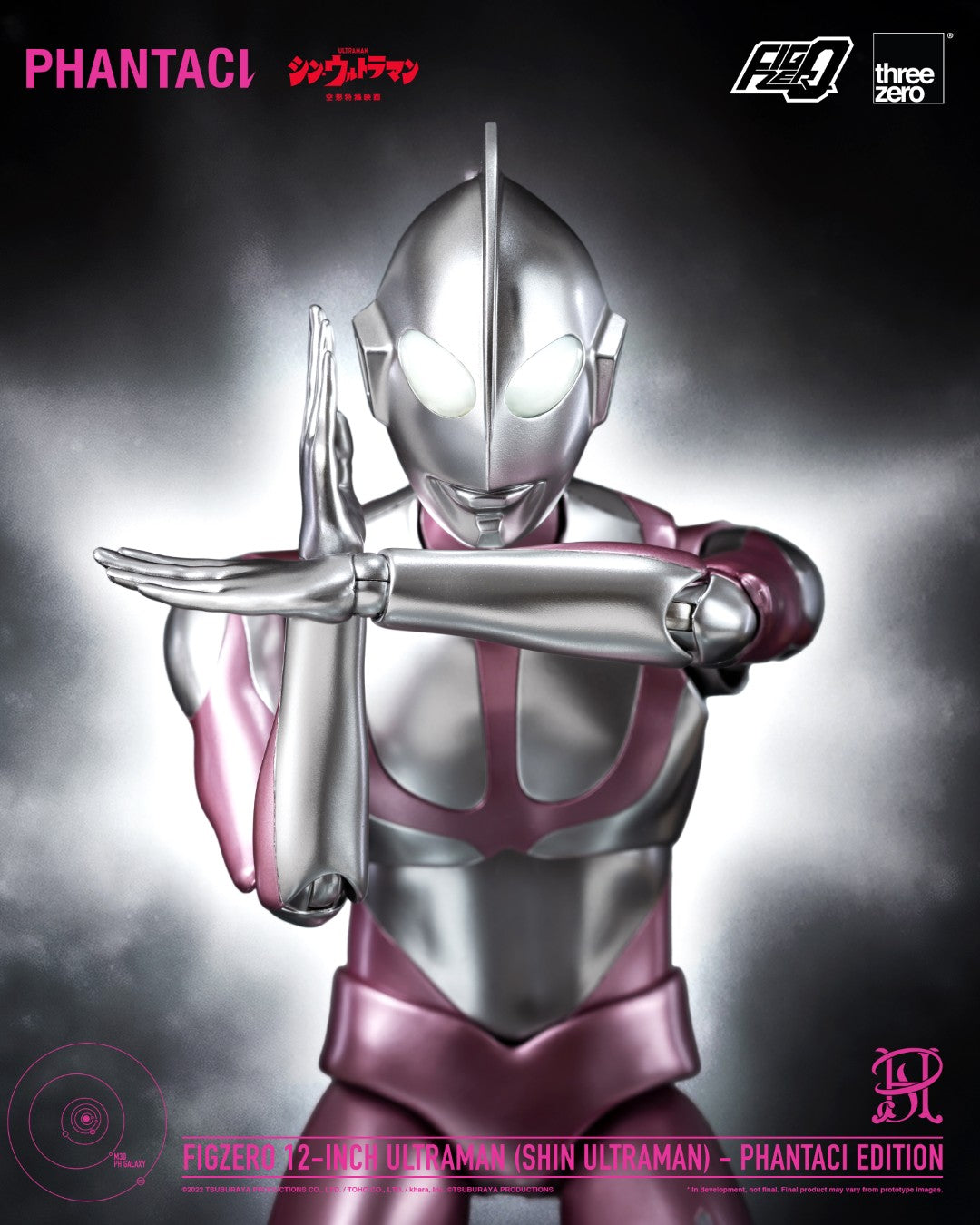[PREORDER] FigZero 1/6 Shin Ultraman - Phantaci Edition