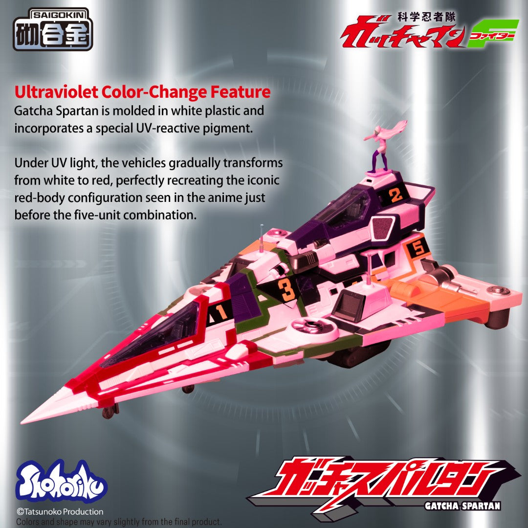 [PREORDER] SAIGOKIN Alloy Gatcha Spartan Model Kit - Gatchaman F