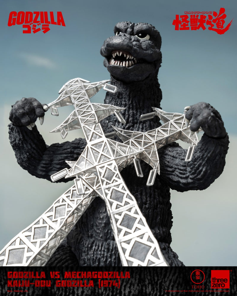 KAIJU-DOU Godzilla (1974)
