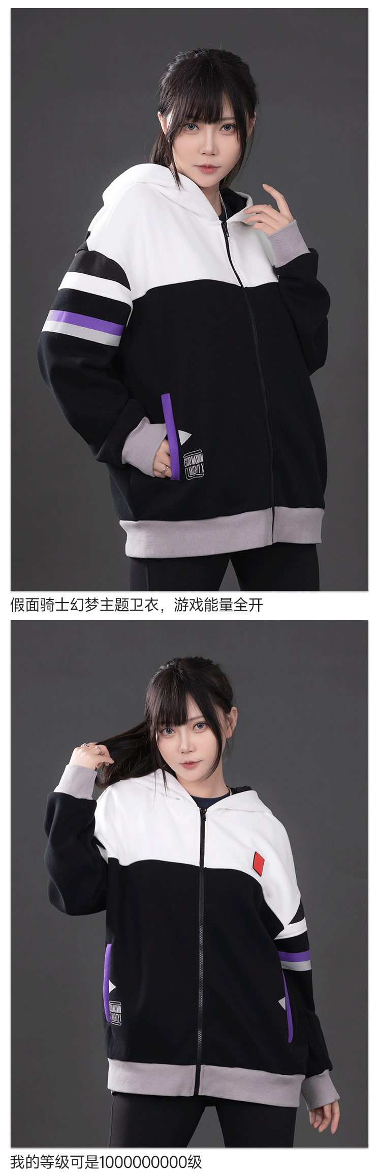 [PREORDER] Kamen Rider GENM Billion Hoodie
