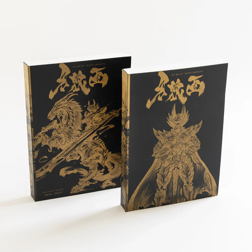 GARO Tooth Wolf Painting (20th Anniversary Art Book Set)