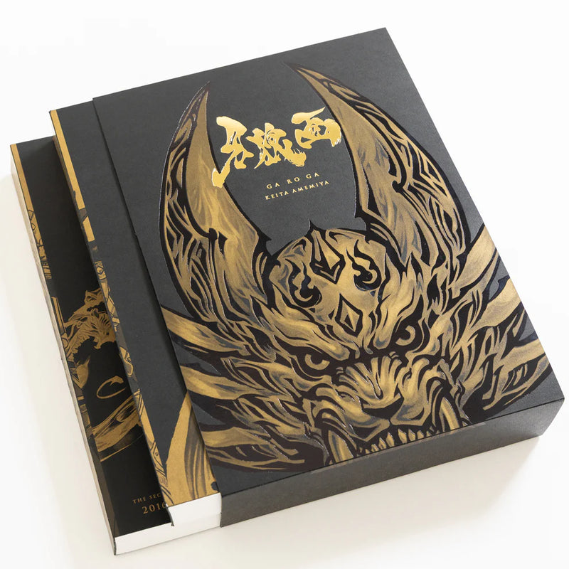 GARO Tooth Wolf Painting (20th Anniversary Art Book Set)