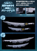 [PREORDER] Memorial Gavarion Blade