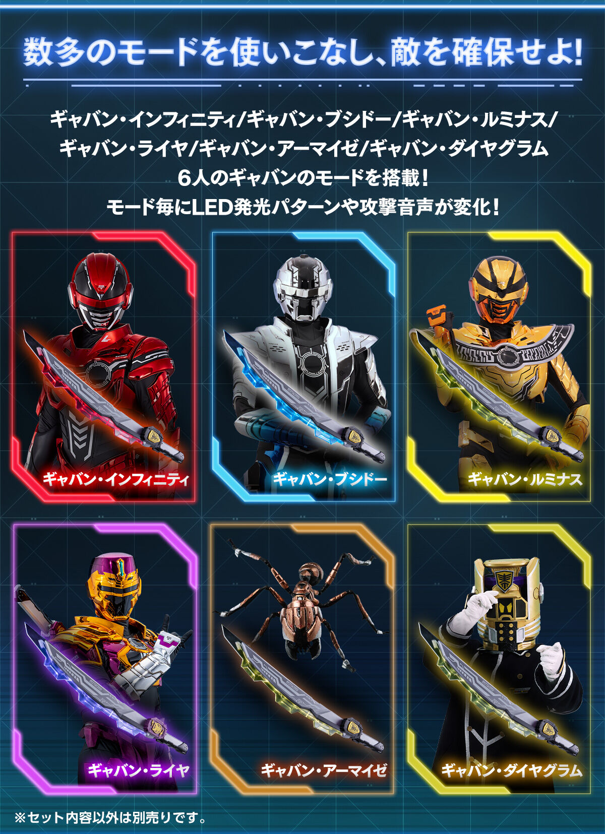 [PREORDER] Memorial Gavarion Blade