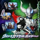 Ultra Replica Ultra Capsule & Capsule Holder Set