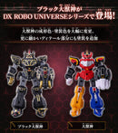[PREORDER] DX Robo Universe Black Daizyujin