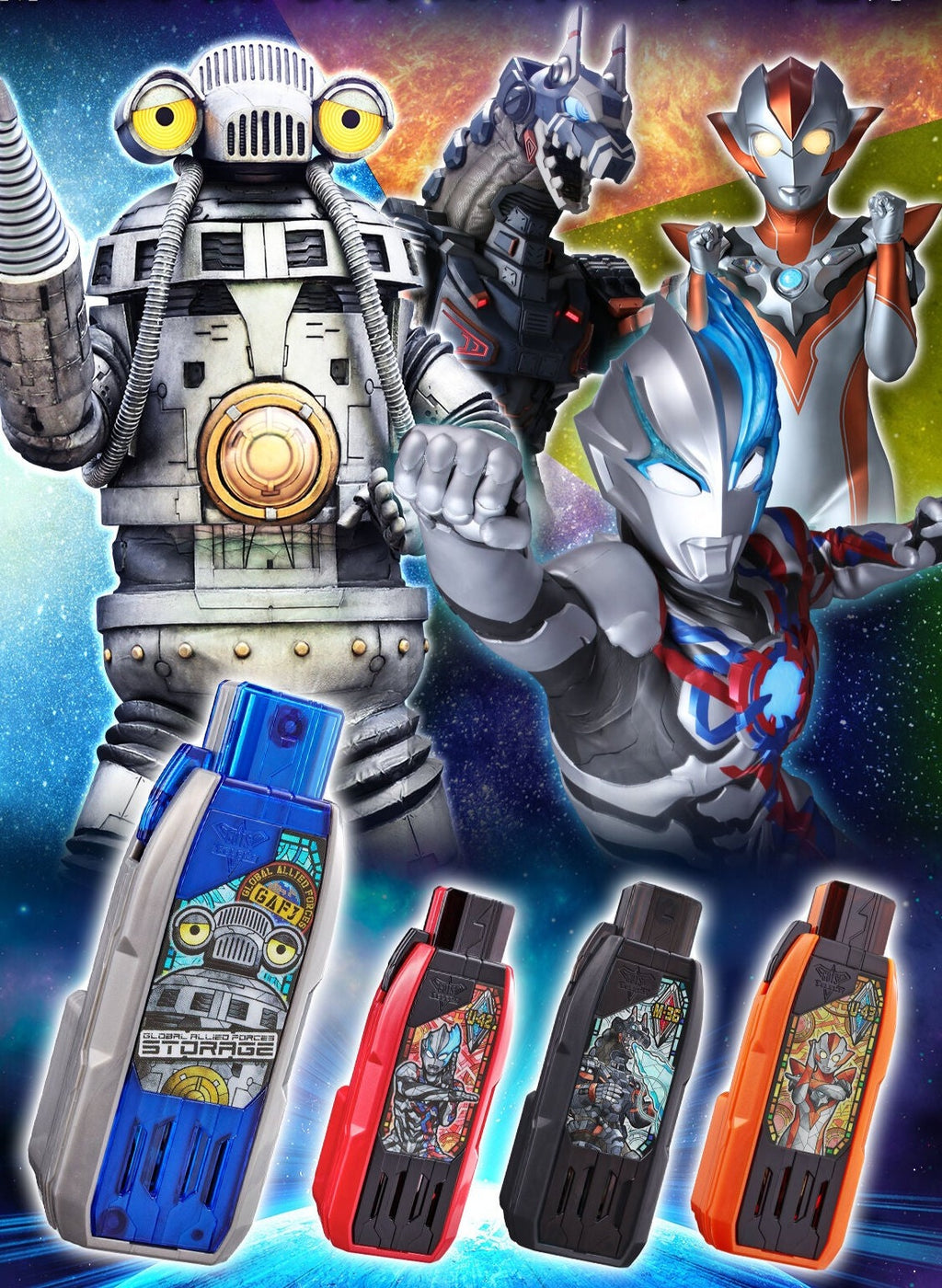 Super Hyper Keys DX Premium New Generation Stars GUTS Hyper Key Set