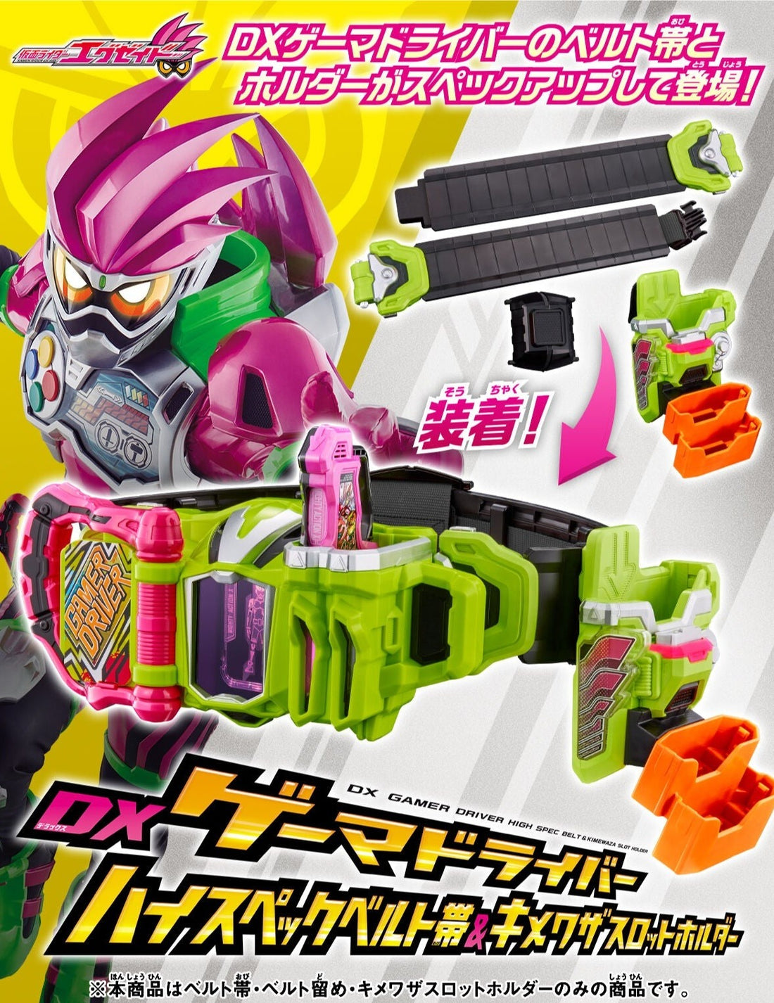 highobigemer87t6yughjb_1100x.