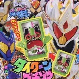 Legend Kamen Rider Gochizo Kamen Rider Tycoon