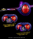 [PREORDER] Kamen Rider My-th T-Shirt & Hibiki X-Egg