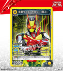 UNION ARENA Kamen Rider Starter Deck