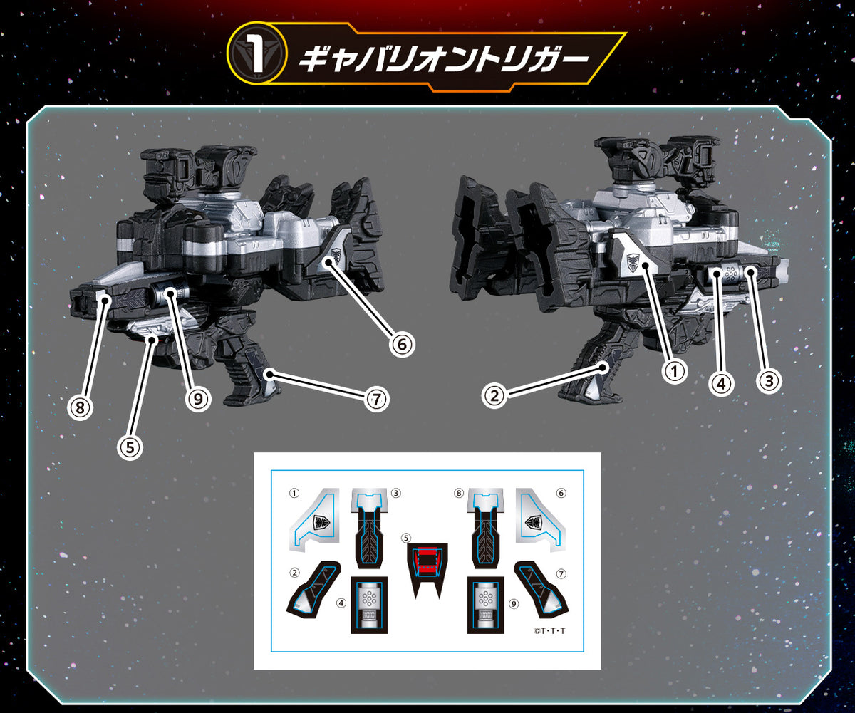 Gavan Infinity GP Narikiri Set 01