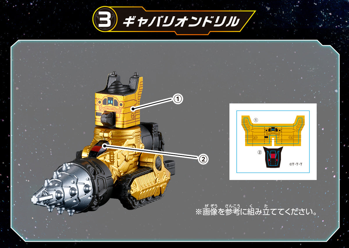 Gavan Infinity GP Narikiri Set 01