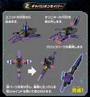 Gavan Infinity GP Narikiri Set 01