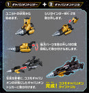 Gavan Infinity GP Narikiri Set 01