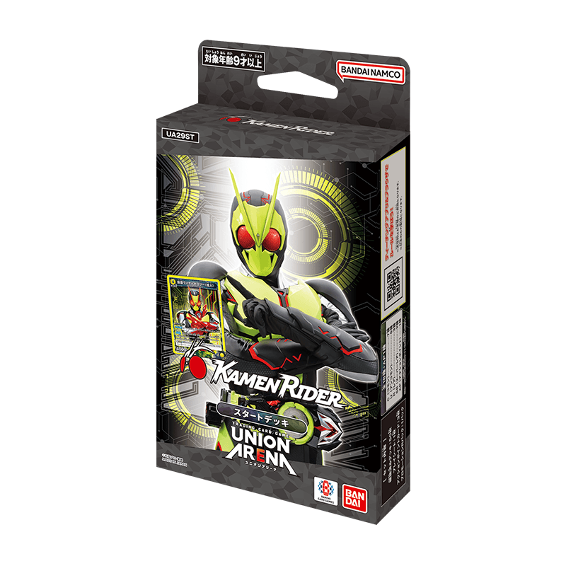 UNION ARENA Kamen Rider Starter Deck