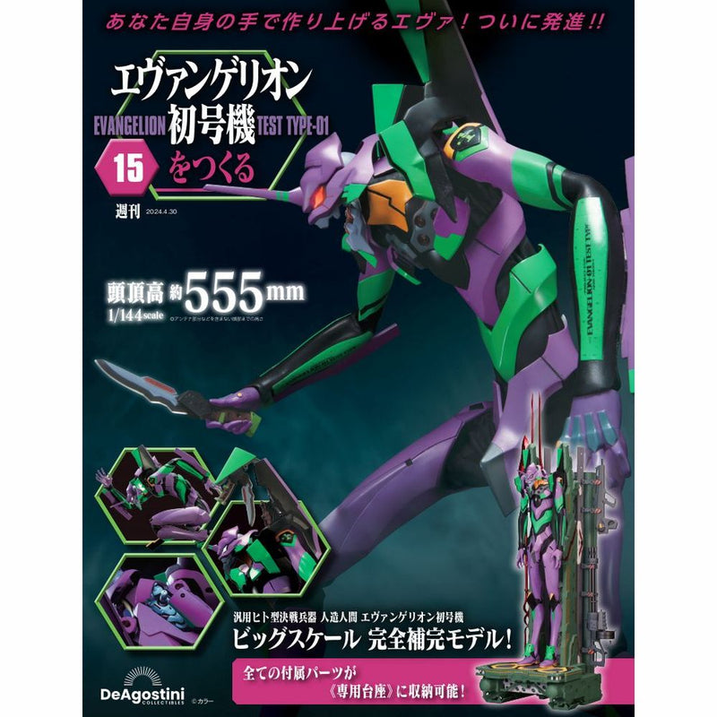 Evangelion Unit-01 Weekly Magazine Build