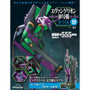 Evangelion Unit-01 Weekly Magazine Build