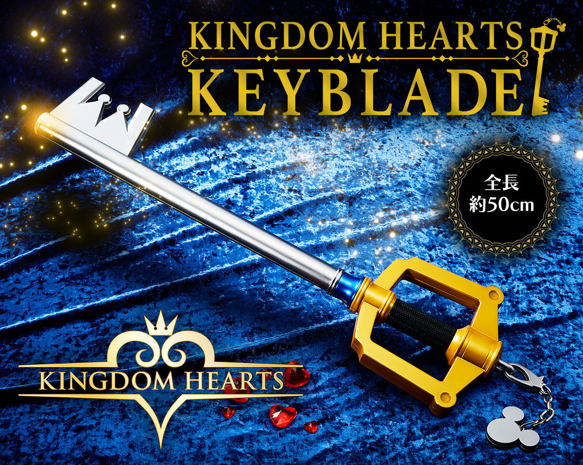 [PREORDER] Kingdom Hearts Keyblade