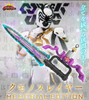 Memorial KumonoSlayer