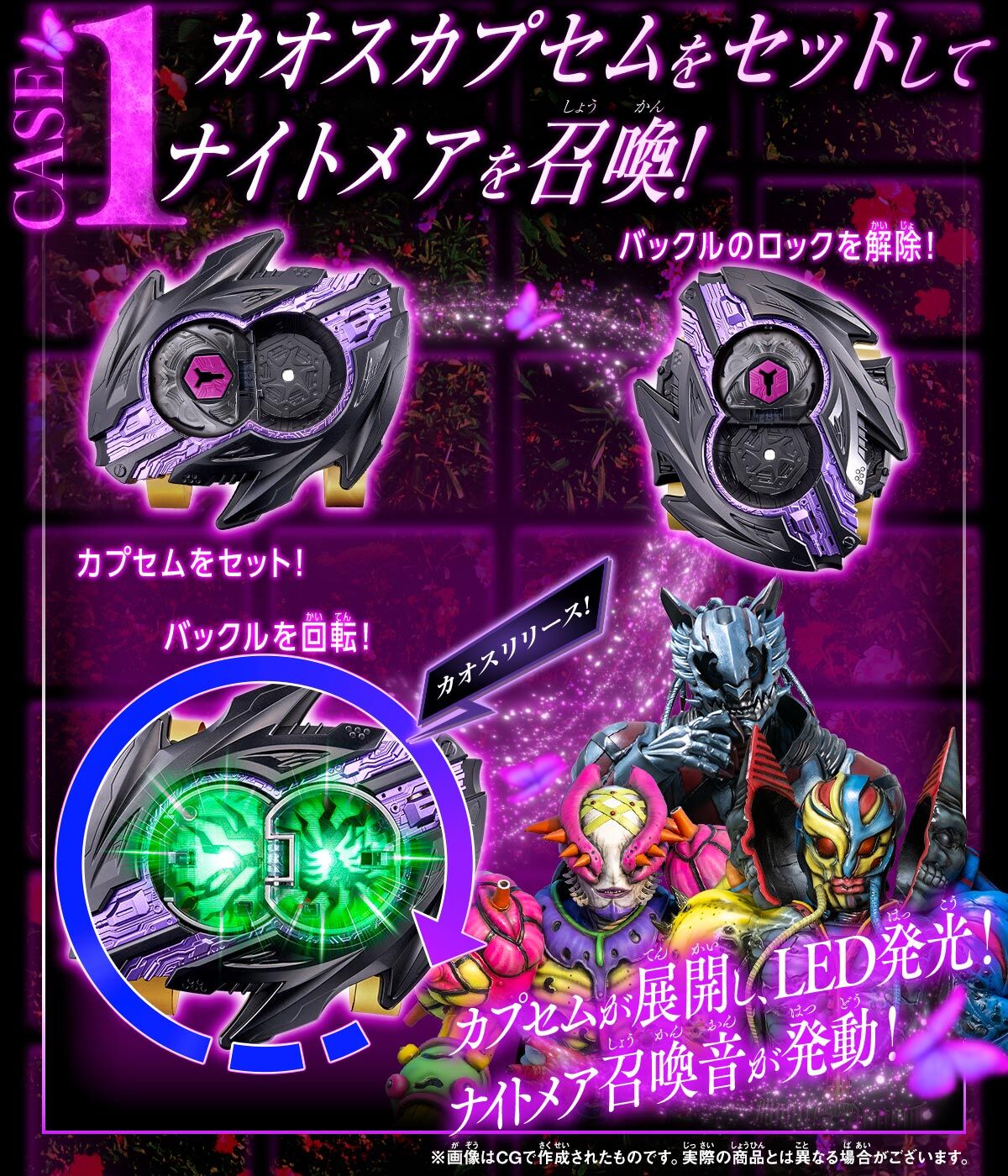 [PREORDER] DX Lady Gauntlet