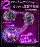 [PREORDER] DX Lady Gauntlet