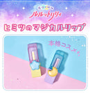 [PREORDER] Magical Sisters Lulutto Lily Secret Magical Lip