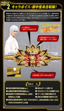 [PREORDER] Premium DX Memorial Dooms Geats Raise Buckle