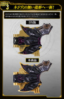 [PREORDER] Premium DX Memorial Dooms Geats Raise Buckle