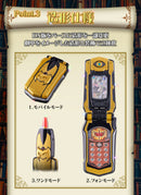 [PREORDER] Memorial Magiphone