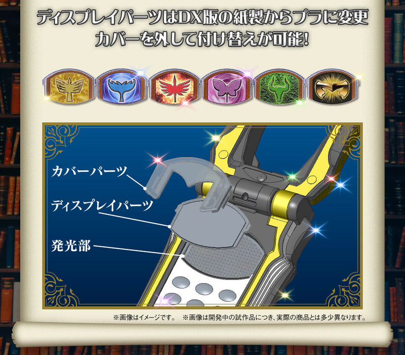 [PREORDER] Memorial Magiphone