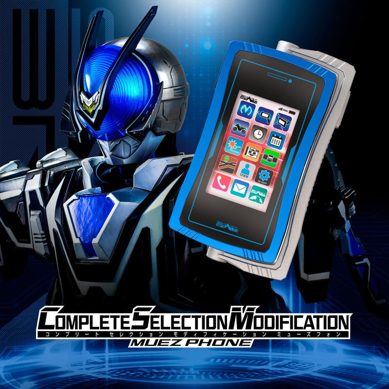 [PREORDER] CSM Muez Phone