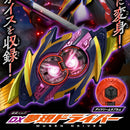 [PREORDER] DX Mugen Driver