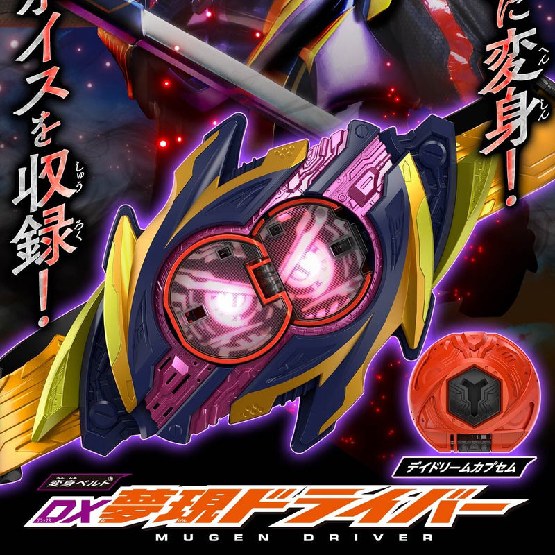 Kamen Rider Zeztz