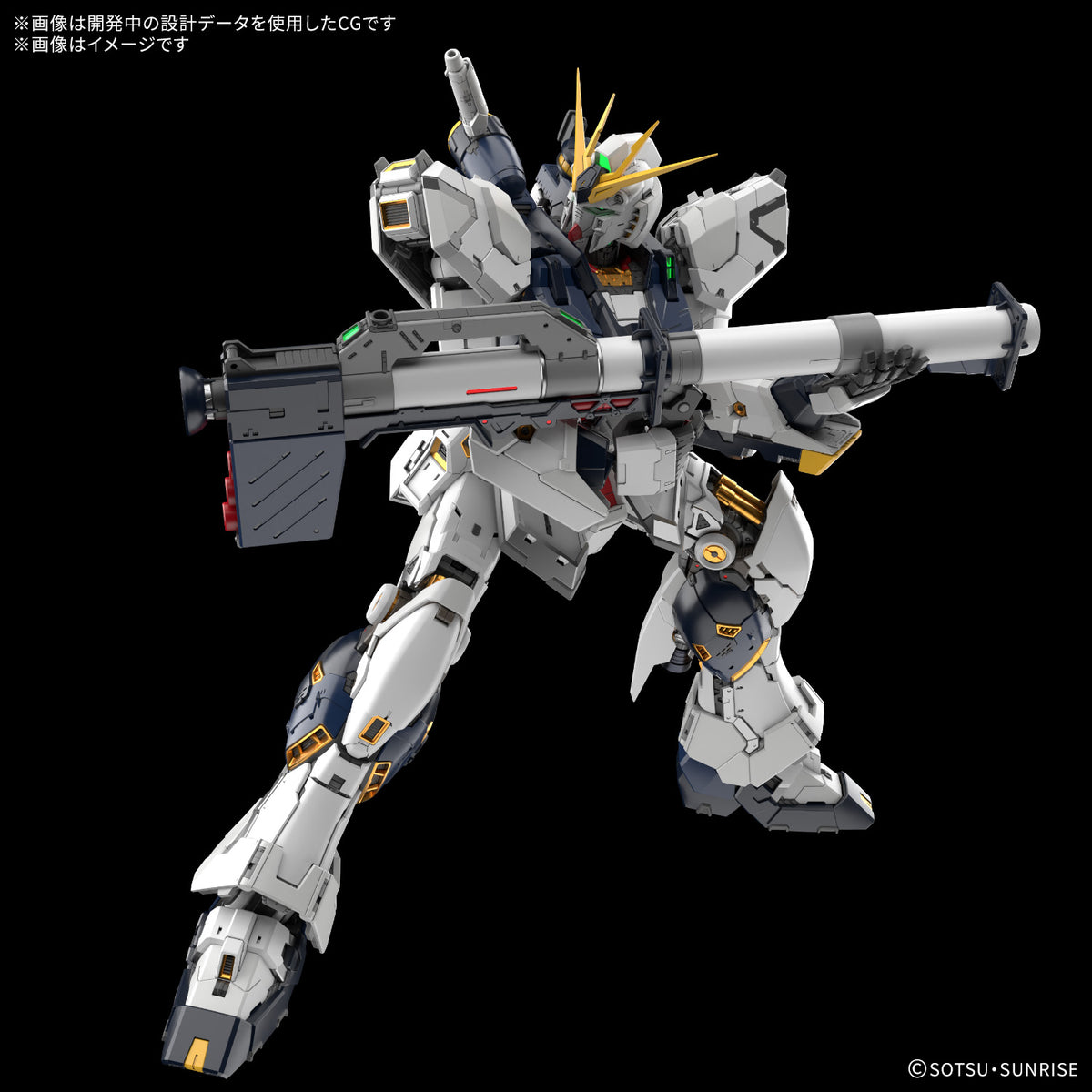 [PREORDER] PG Unleashed 1/60 Nu Gundam - Char's Counterattack