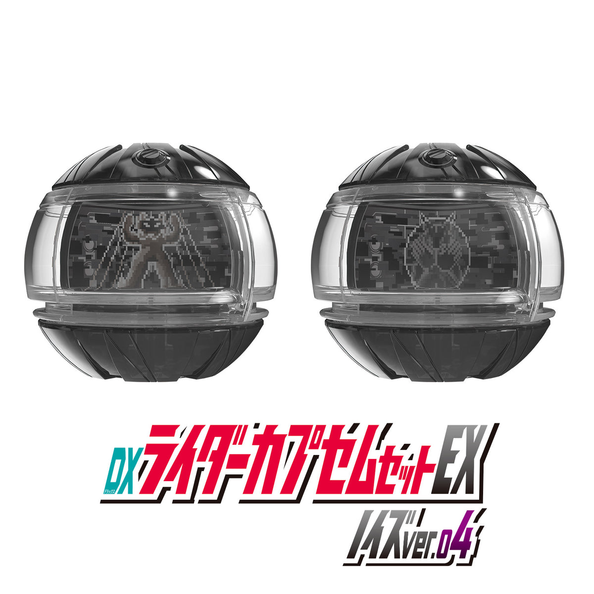 [PREORDER] DX Rider Capsem Set EX Noise Ver 04
