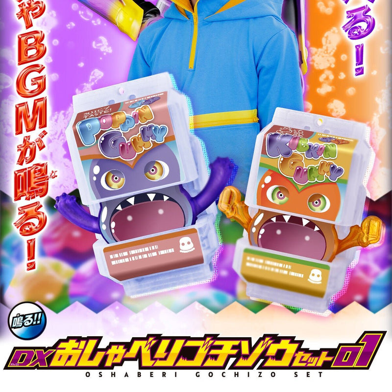 [PREORDER] DX Talking Gochizo Set 01