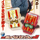 DX Talking Gochizo Set 02