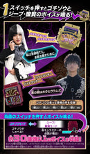 [PREORDER] DX Talking Gochizo Set 09