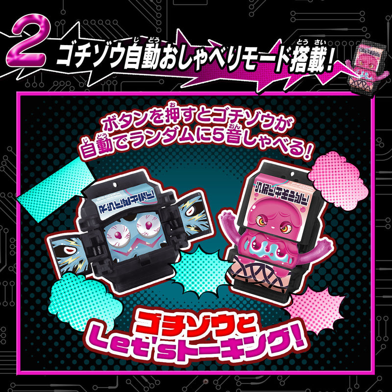 [PREORDER] DX Talking Gochizo Set 10