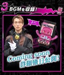 [PREORDER] DX Talking Gochizo Set 10