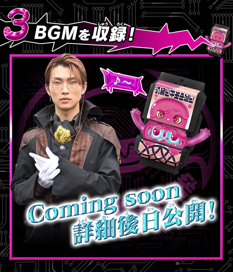 [PREORDER] DX Talking Gochizo Set 10