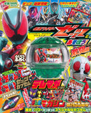 Let's Play! Kamen Rider Zeztz & TV Magazine Capsem
